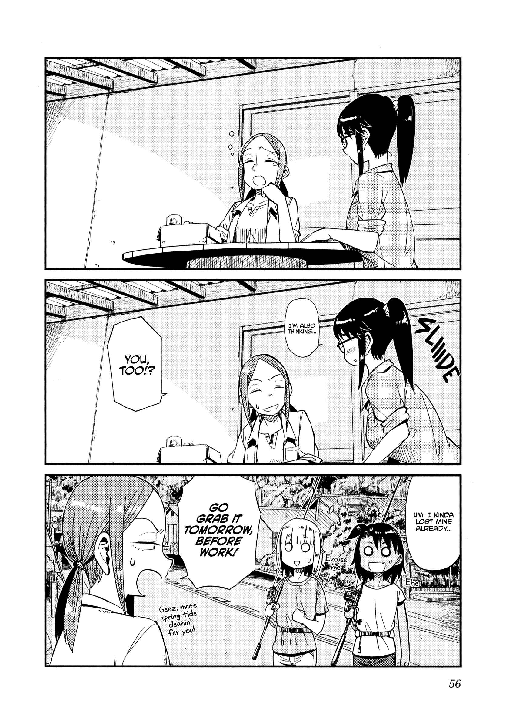 Page 23 Chapter 33 Houkago Teibou Nisshi