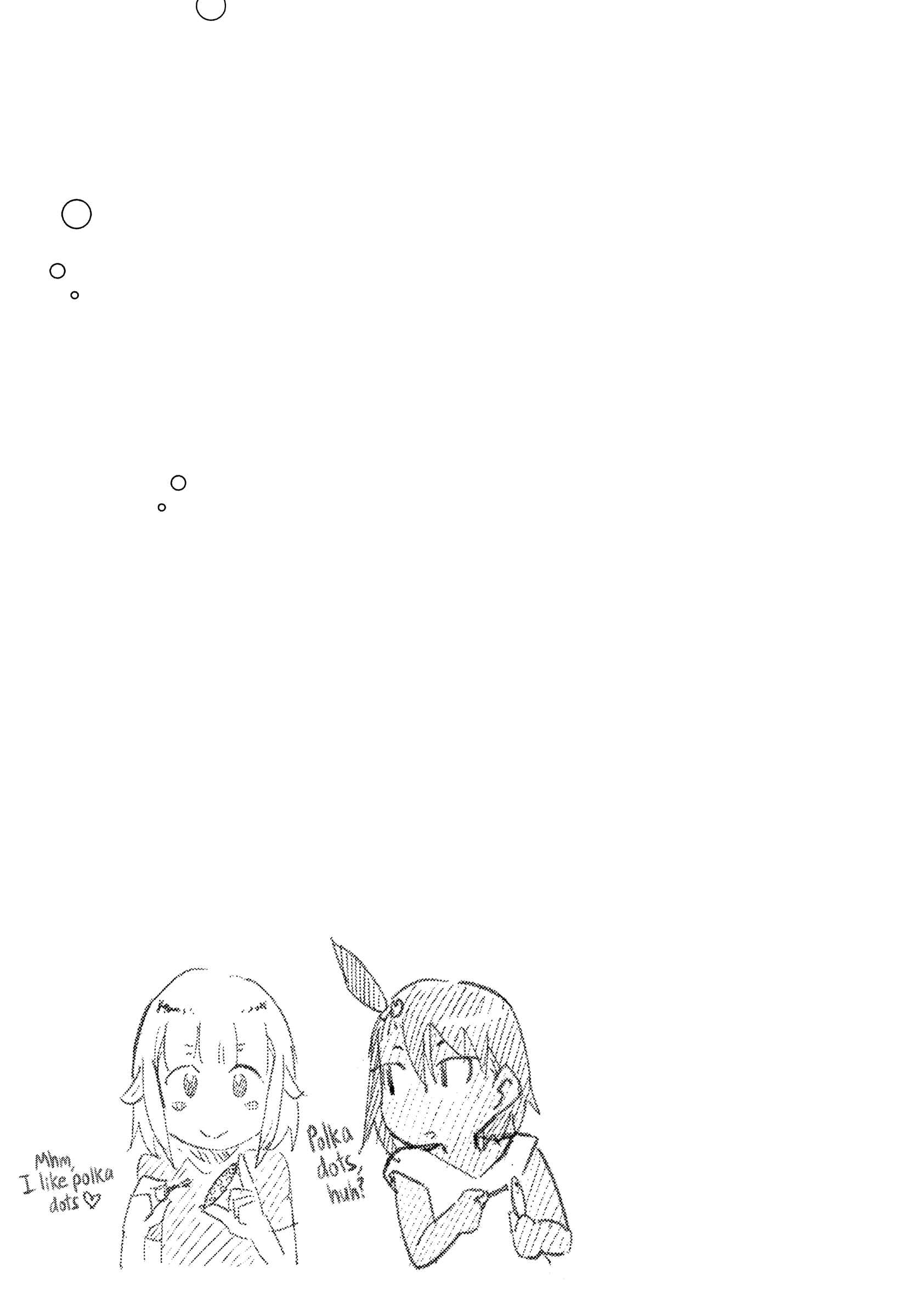 Page 24 Chapter 33 Houkago Teibou Nisshi