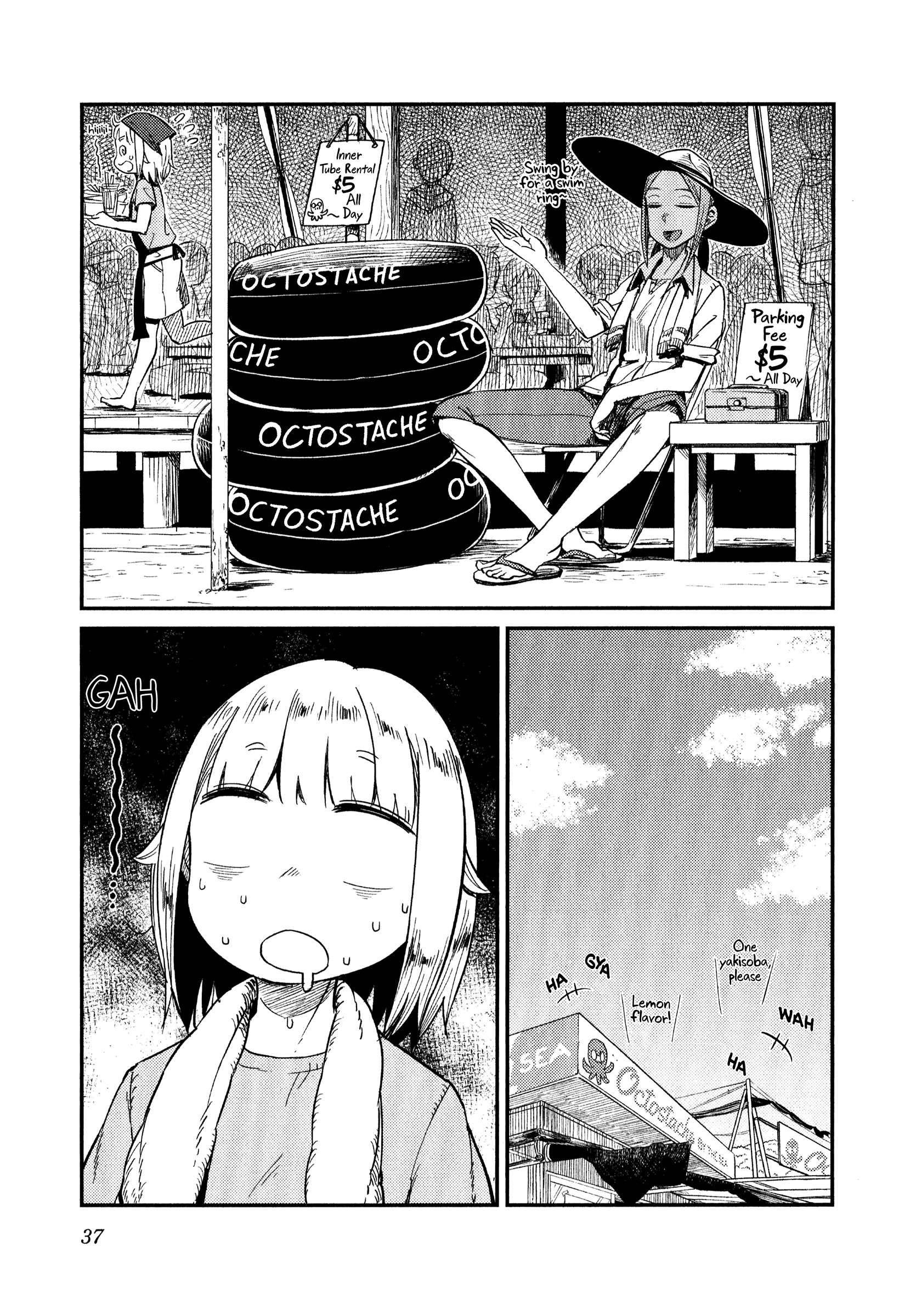 Page 4 Chapter 33 Houkago Teibou Nisshi