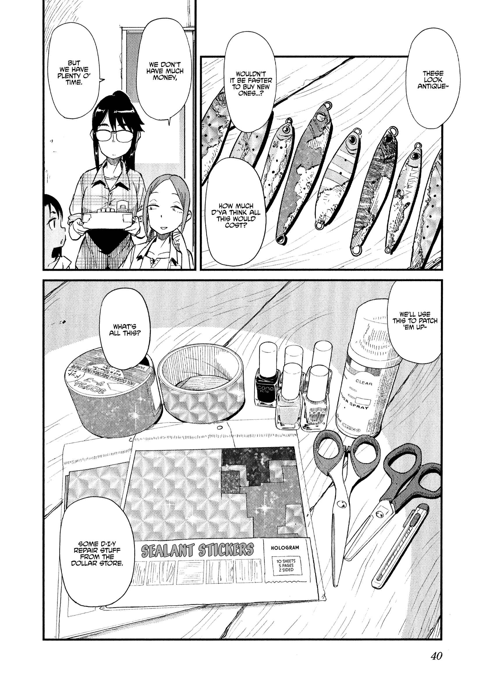 Page 7 Chapter 33 Houkago Teibou Nisshi
