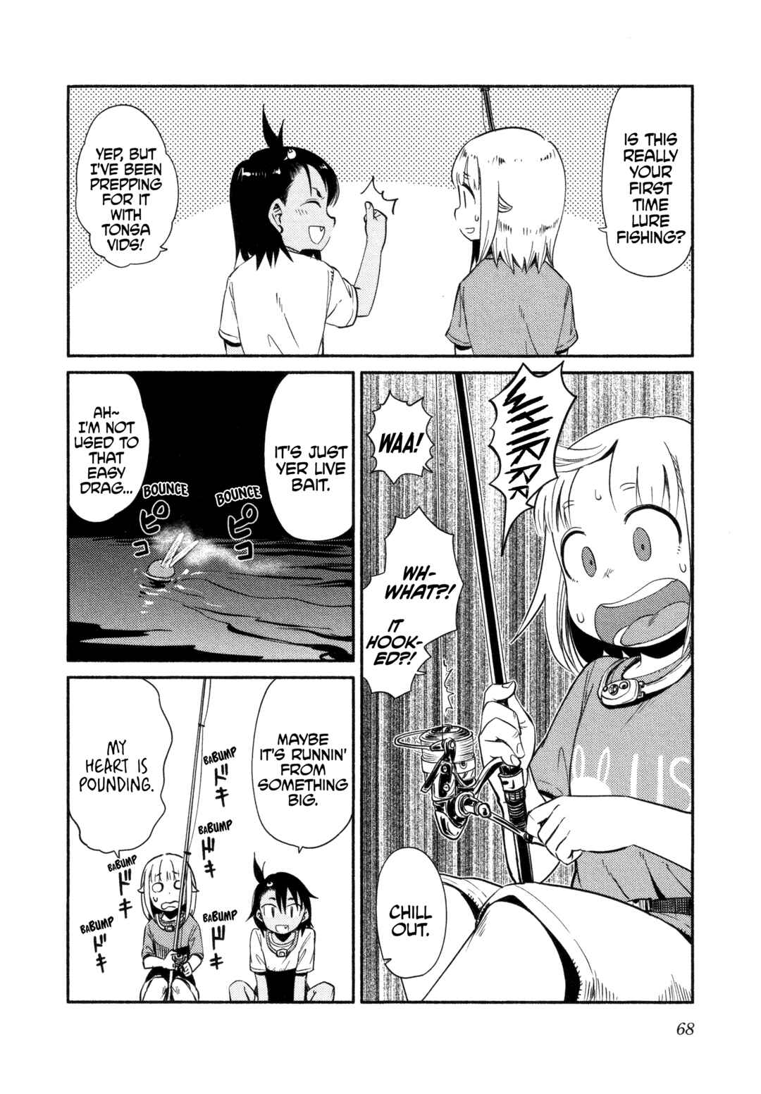 Page 12 Chapter 50 Houkago Teibou Nisshi