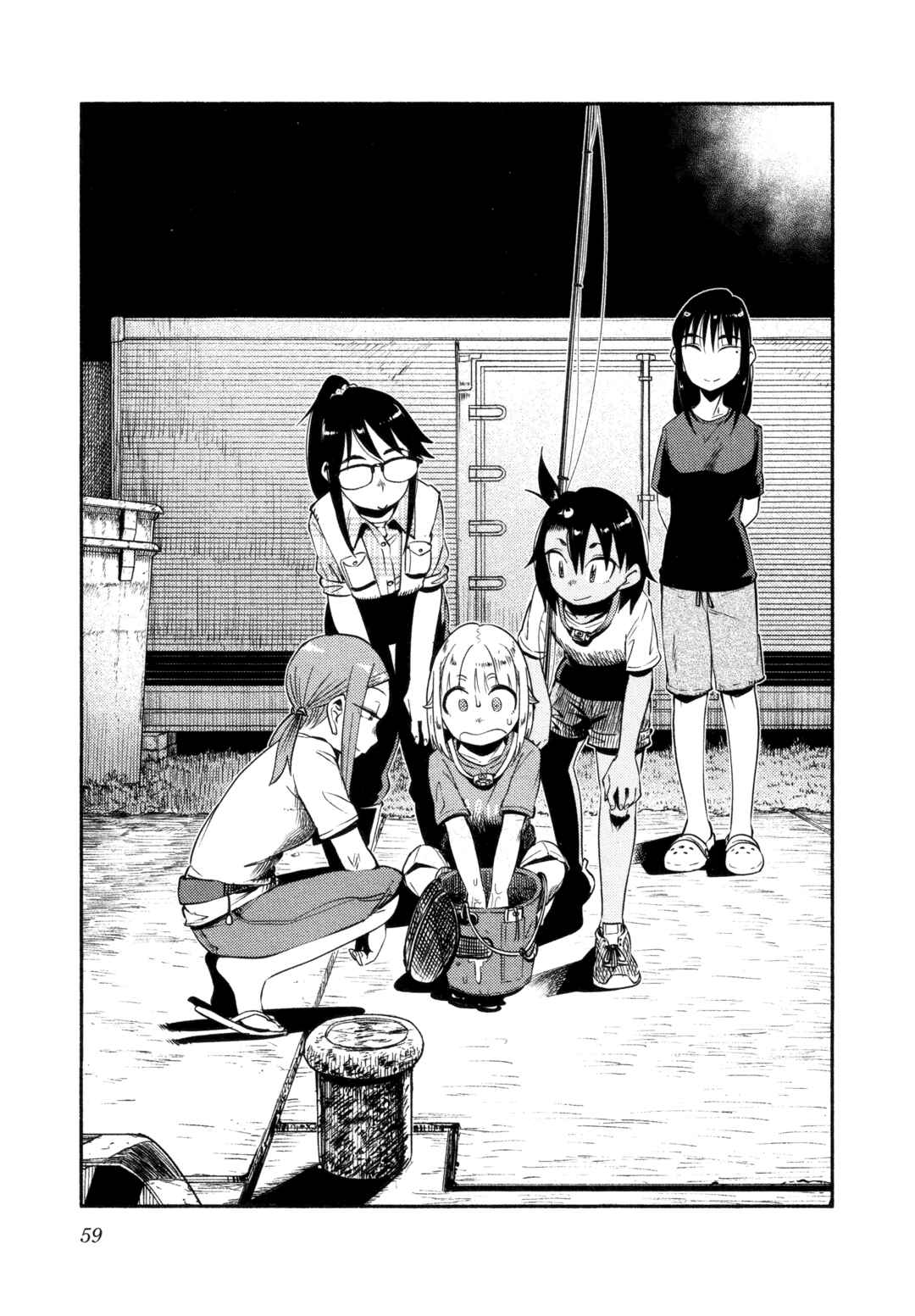 Page 3 Chapter 50 Houkago Teibou Nisshi