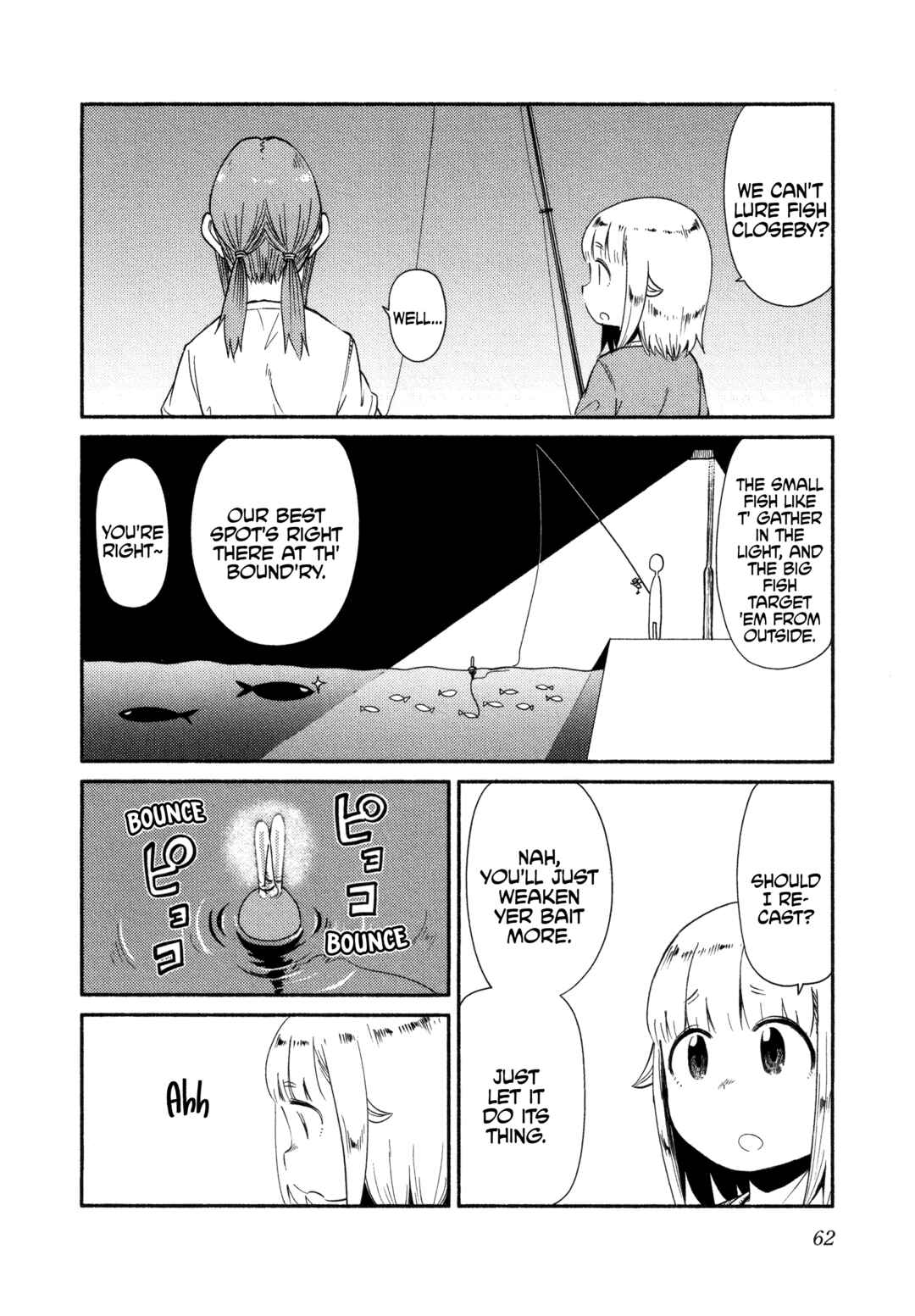 Page 6 Chapter 50 Houkago Teibou Nisshi