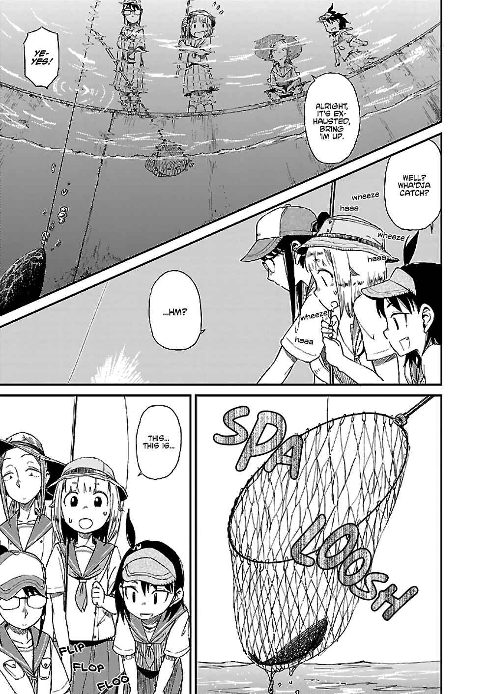 Page 20 Chapter 21 Houkago Teibou Nisshi