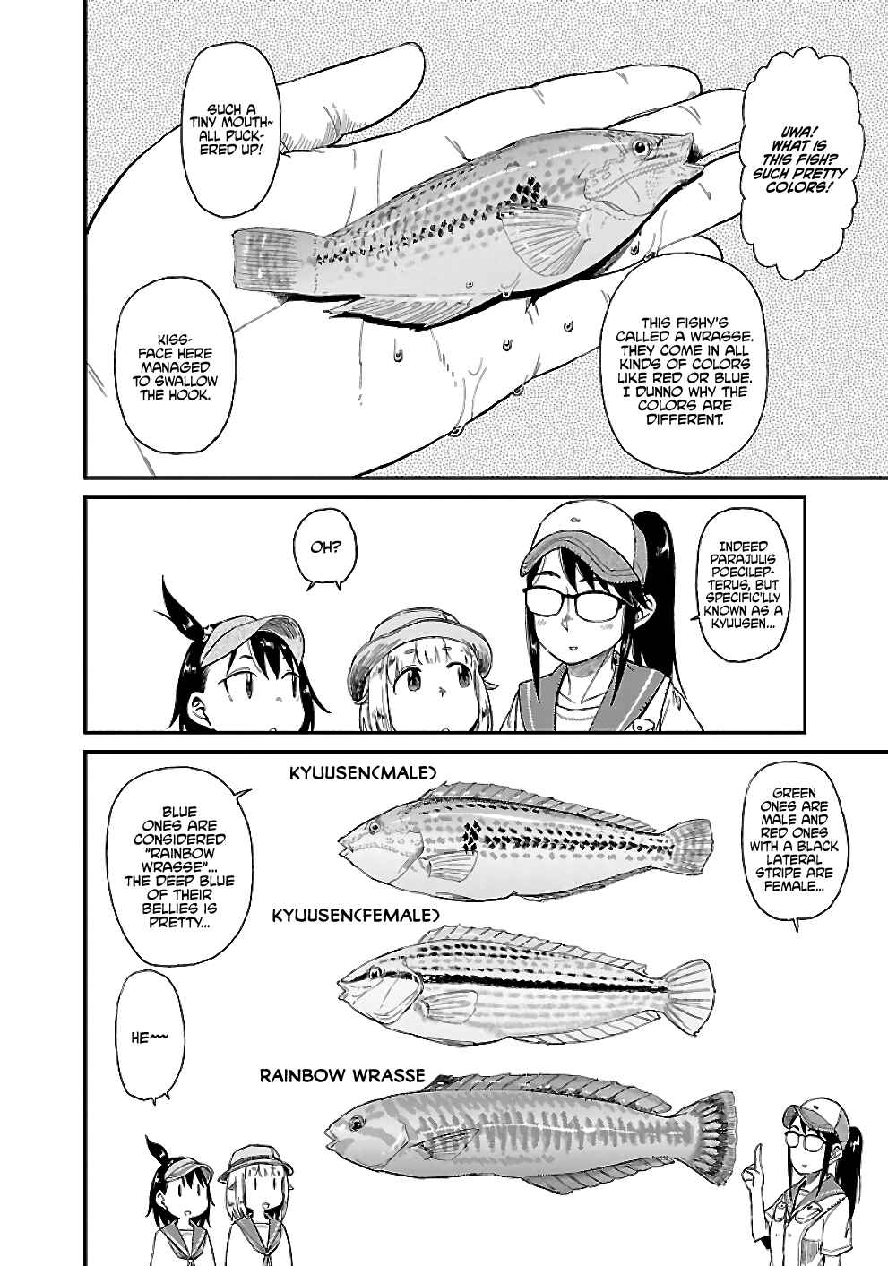 Page 4 Chapter 21 Houkago Teibou Nisshi