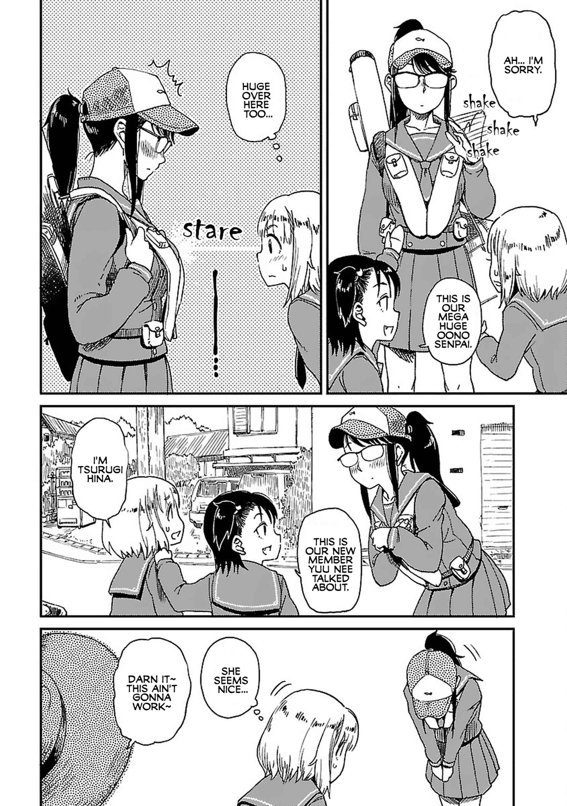 Page 16 Chapter 2 Houkago Teibou Nisshi