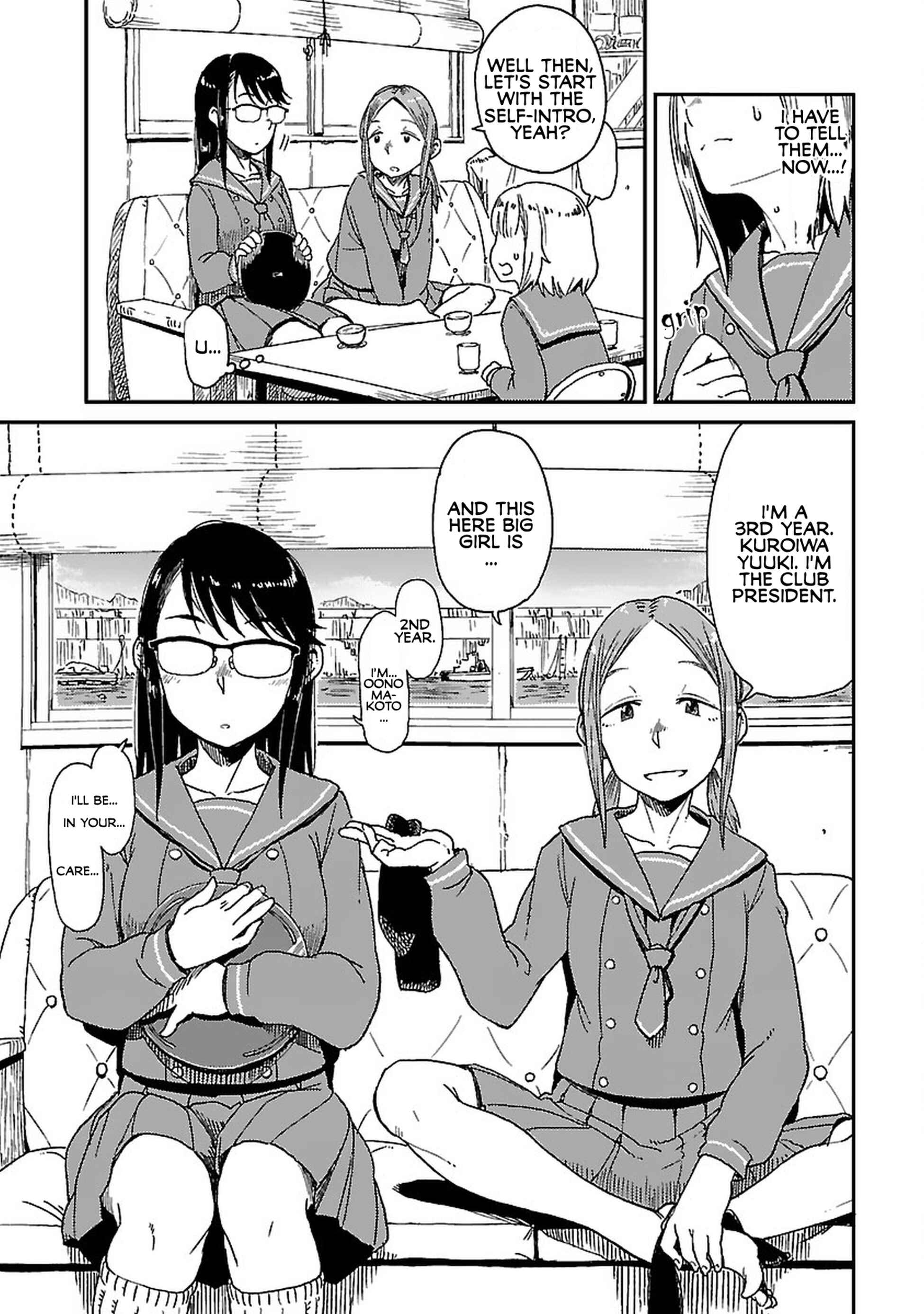 Page 19 Chapter 2 Houkago Teibou Nisshi