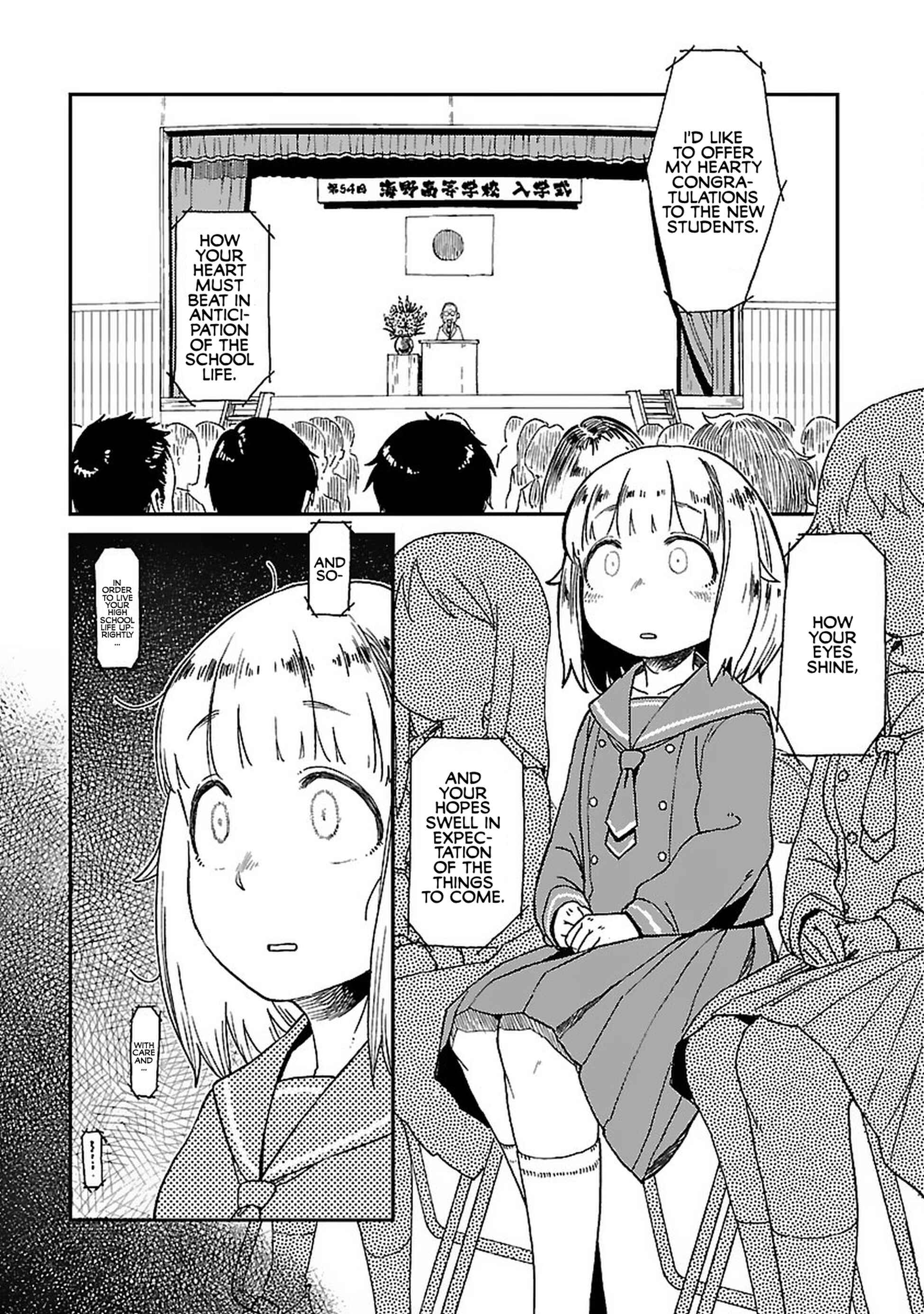 Page 2 Chapter 2 Houkago Teibou Nisshi