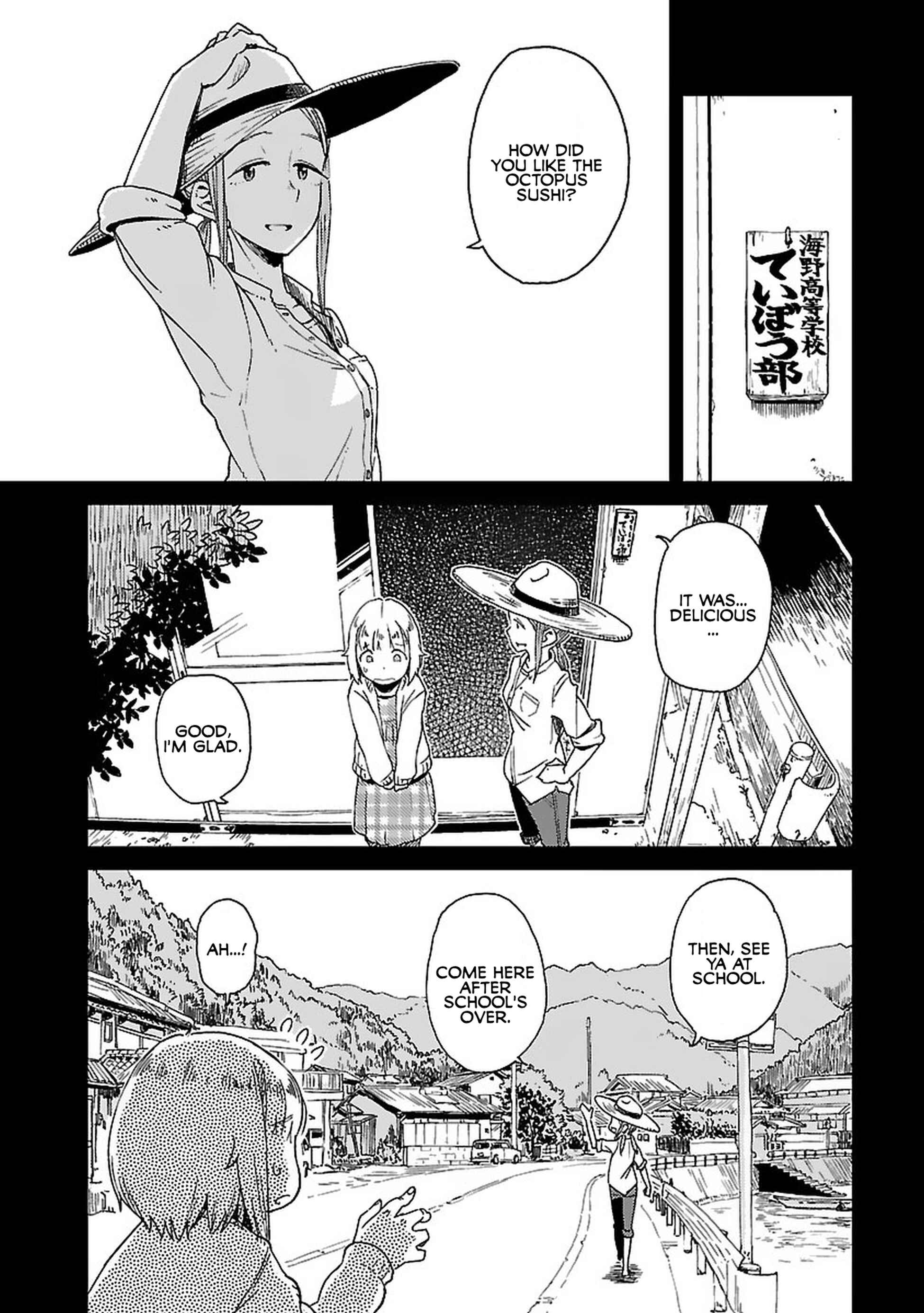Page 3 Chapter 2 Houkago Teibou Nisshi