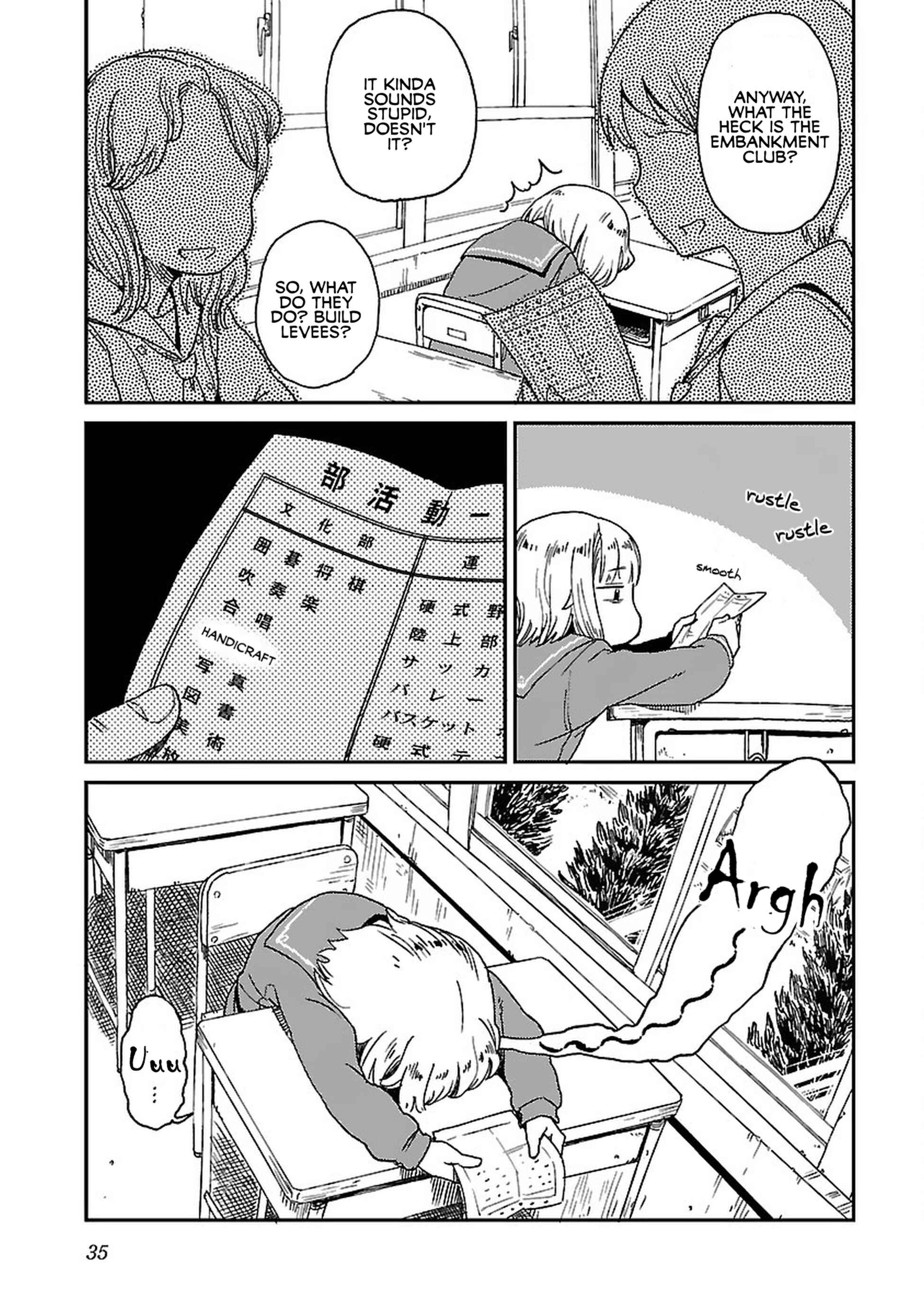 Page 5 Chapter 2 Houkago Teibou Nisshi