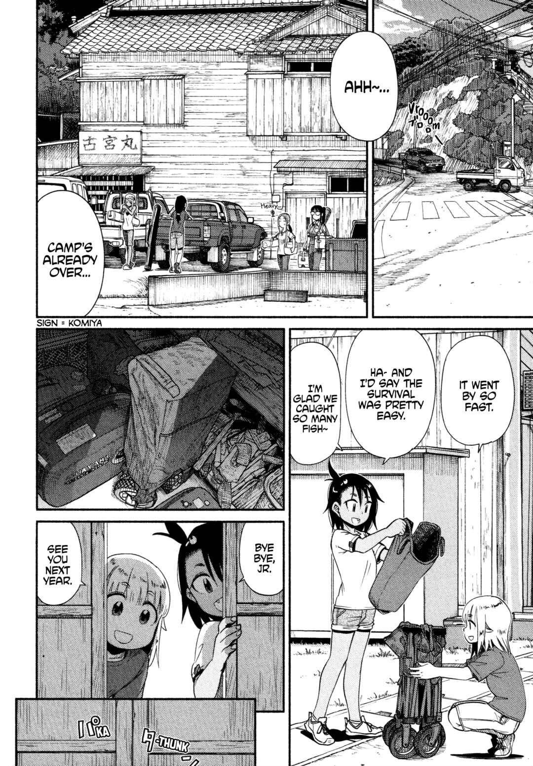 Page 10 Chapter 58 Houkago Teibou Nisshi