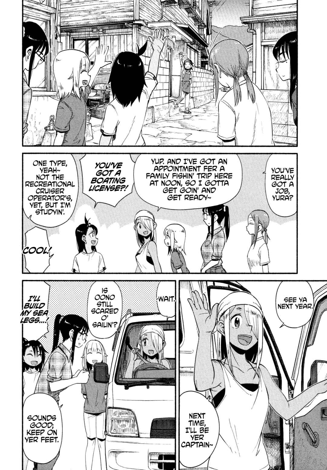 Page 12 Chapter 58 Houkago Teibou Nisshi