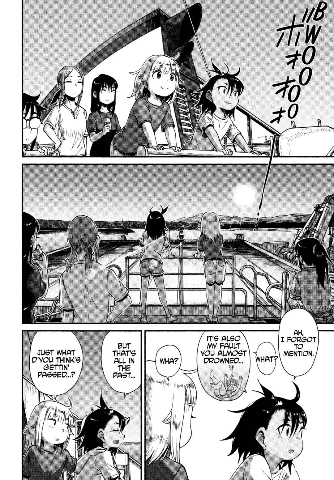 Page 23 Chapter 58 Houkago Teibou Nisshi