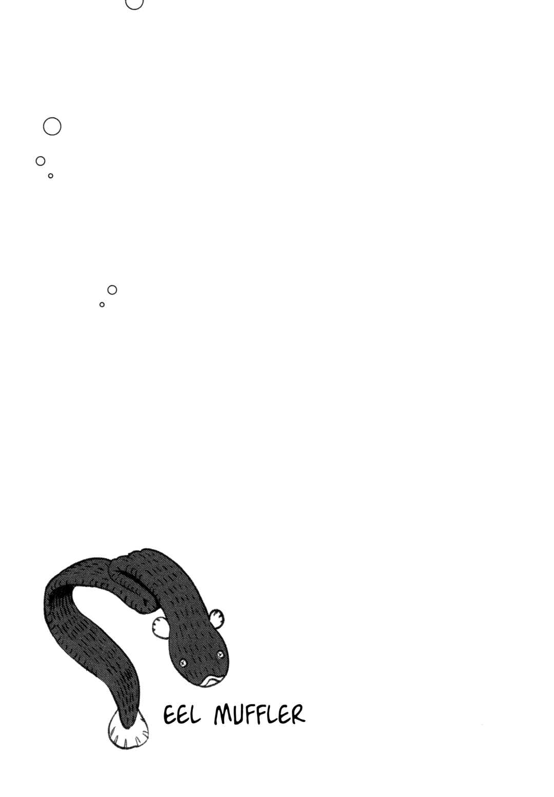 Page 24 Chapter 58 Houkago Teibou Nisshi
