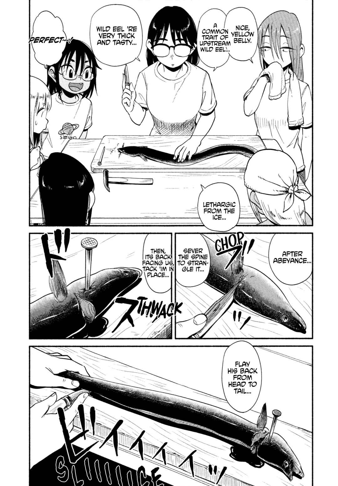 Page 5 Chapter 58 Houkago Teibou Nisshi