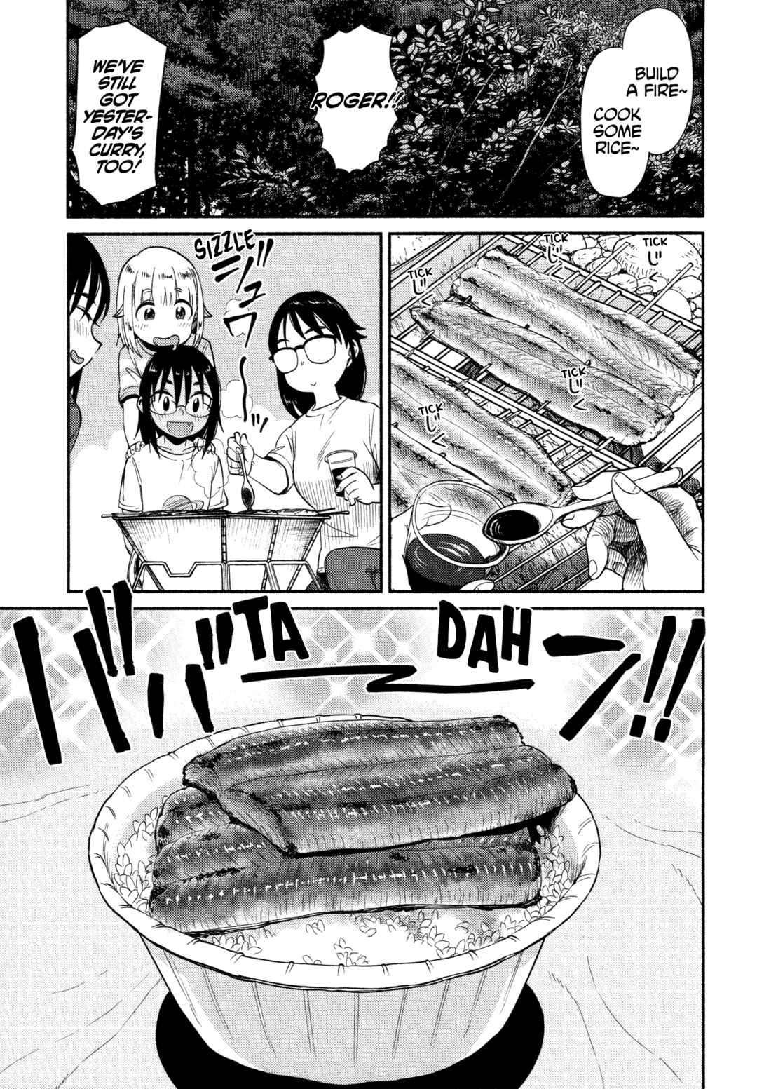 Page 7 Chapter 58 Houkago Teibou Nisshi