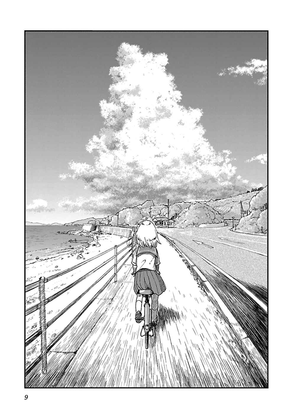 Page 10 Chapter 26 Houkago Teibou Nisshi
