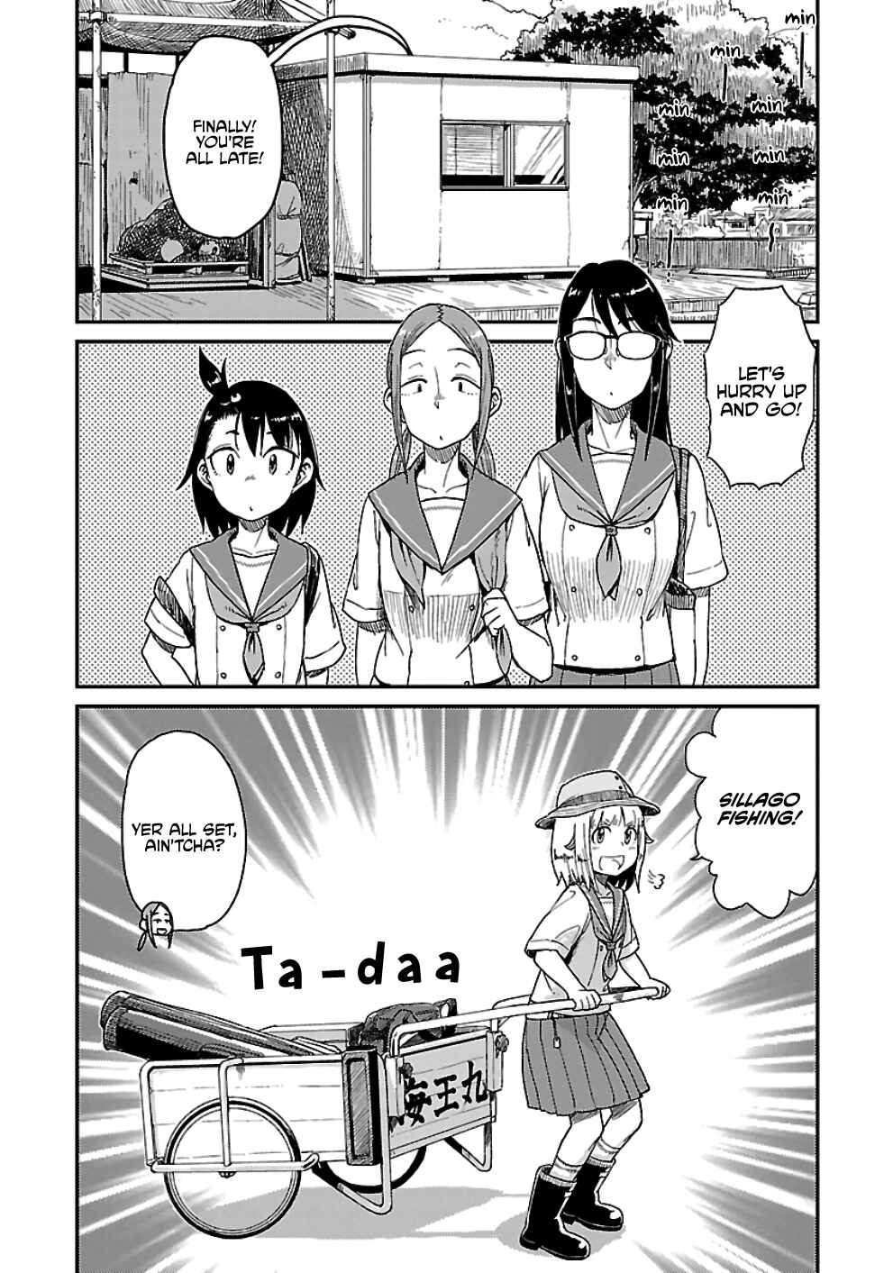 Page 11 Chapter 26 Houkago Teibou Nisshi