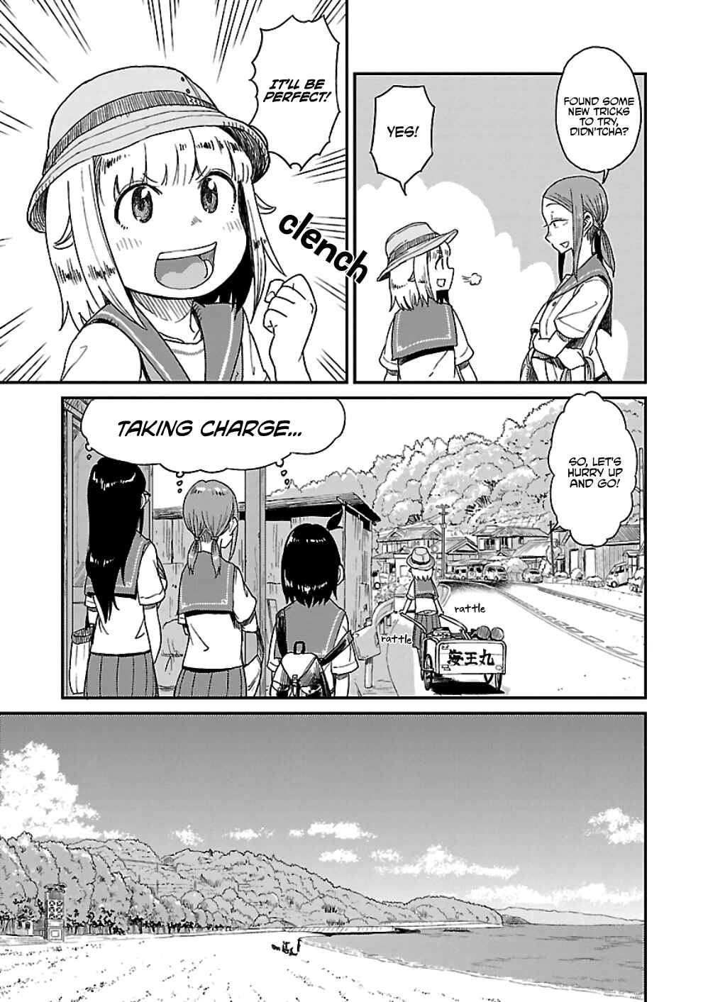 Page 12 Chapter 26 Houkago Teibou Nisshi
