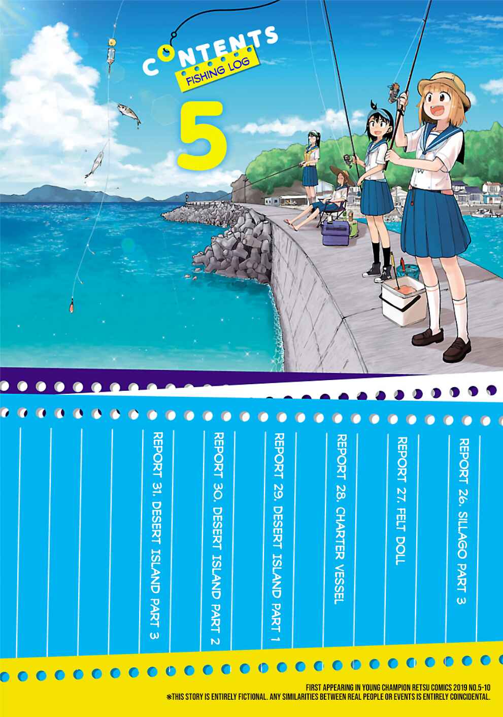 Page 4 Chapter 26 Houkago Teibou Nisshi