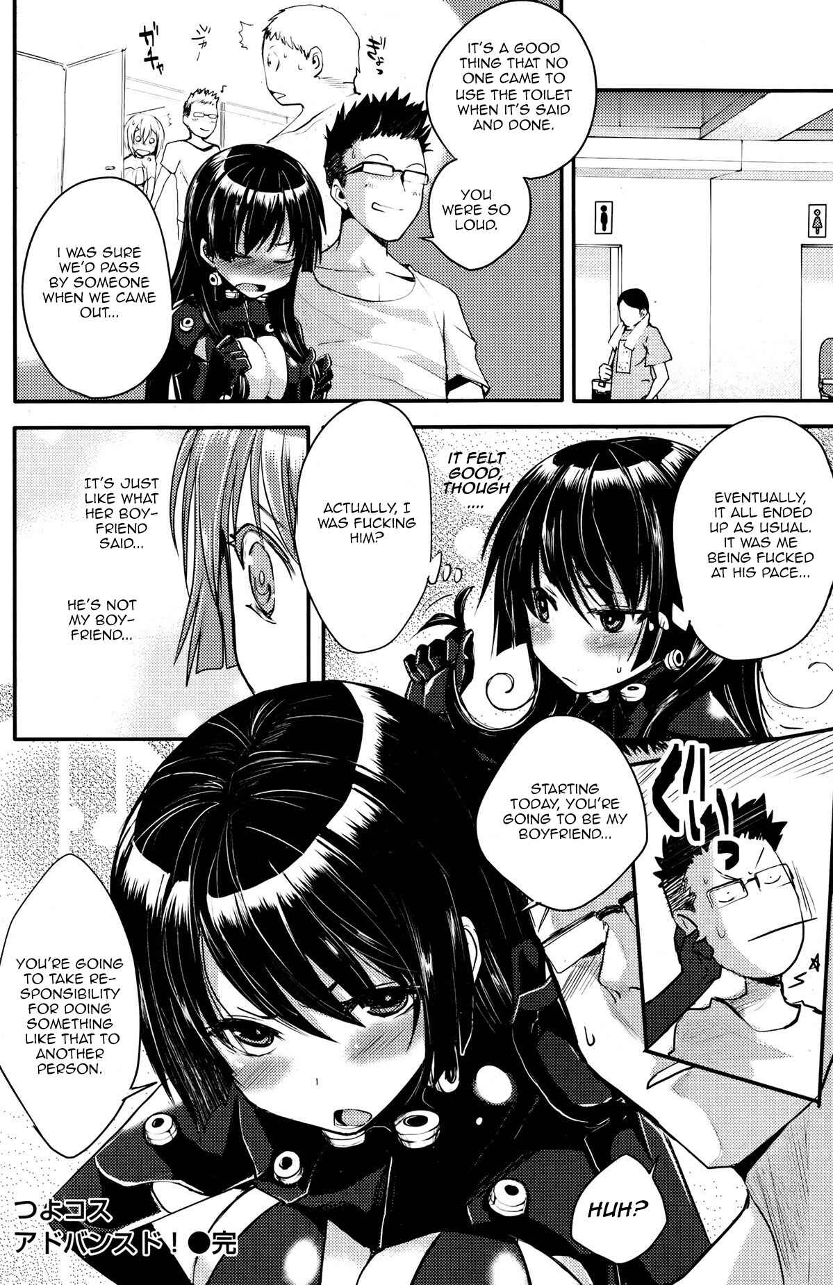 Page 16 Chapter 5 Chichi Bitch