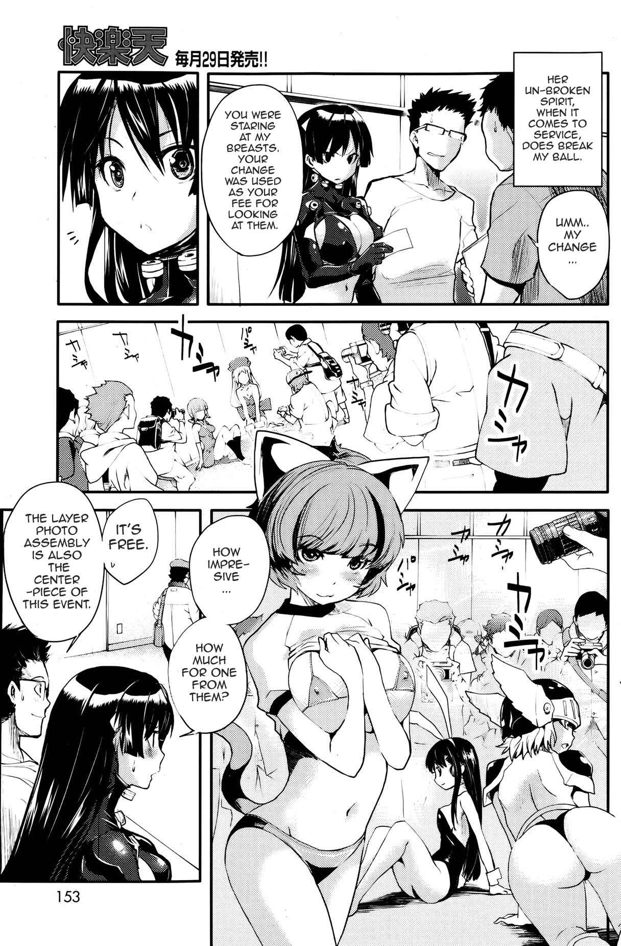 Page 3 Chapter 5 Chichi Bitch