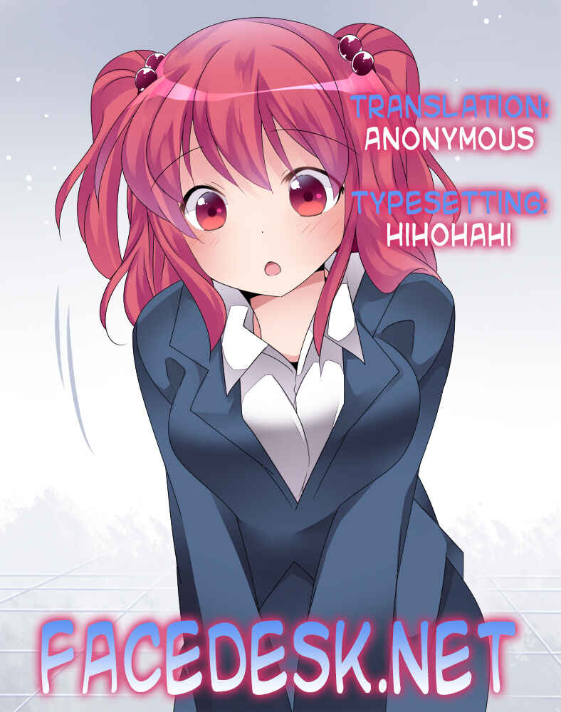 Page 17 Chapter 12 Chichi Bitch