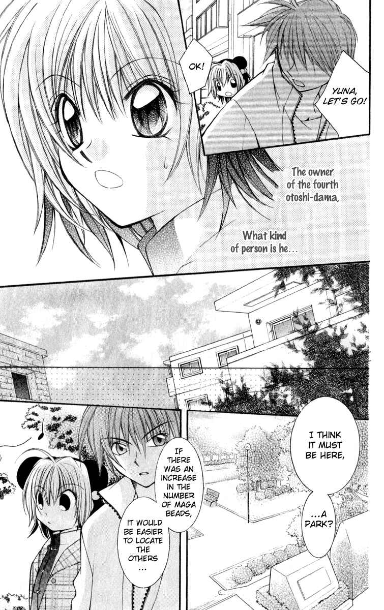 Page 13 Chapter 7 Origami