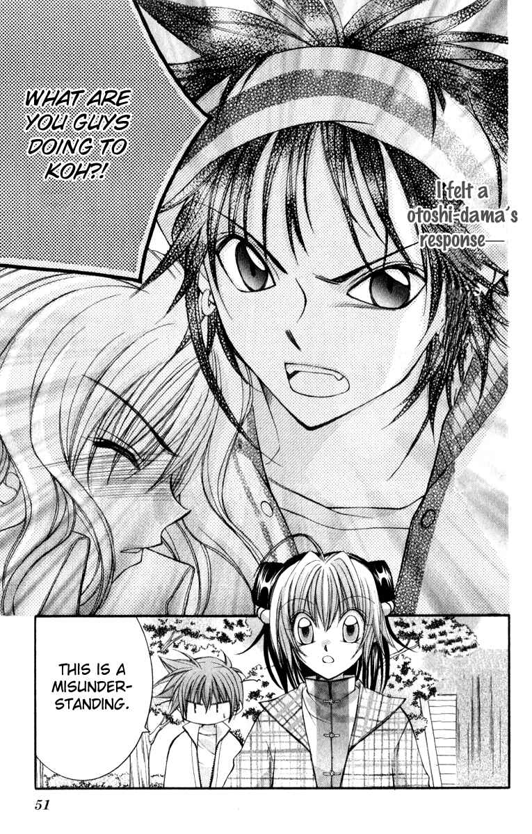 Page 17 Chapter 7 Origami