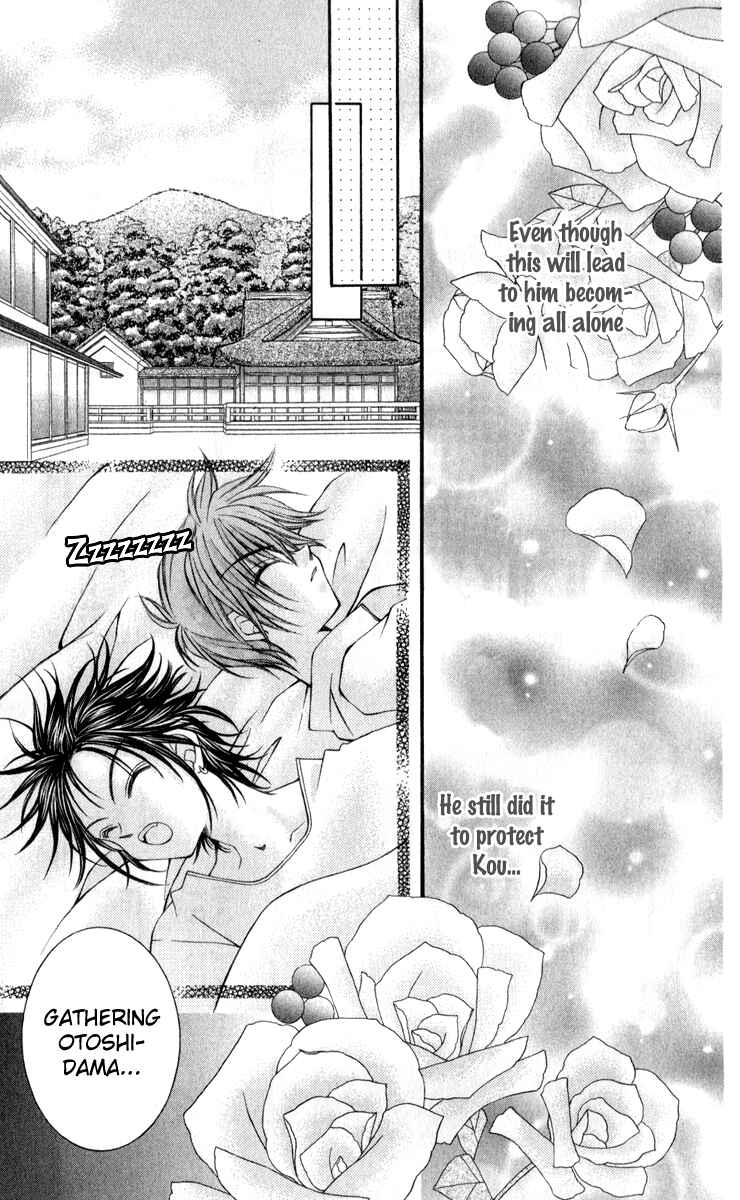 Page 61 Chapter 7 Origami