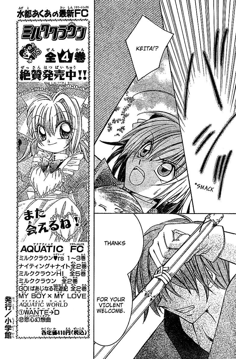 Page 16 Chapter 5 Origami