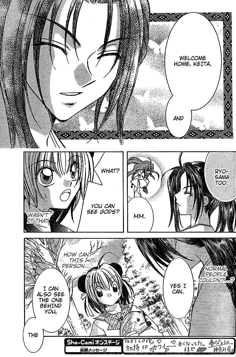 Page 18 Chapter 5 Origami