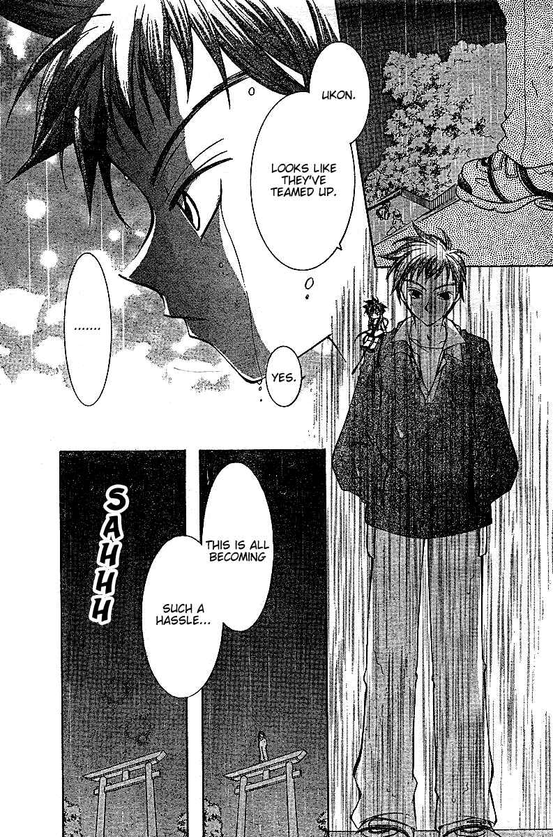Page 8 Chapter 5 Origami