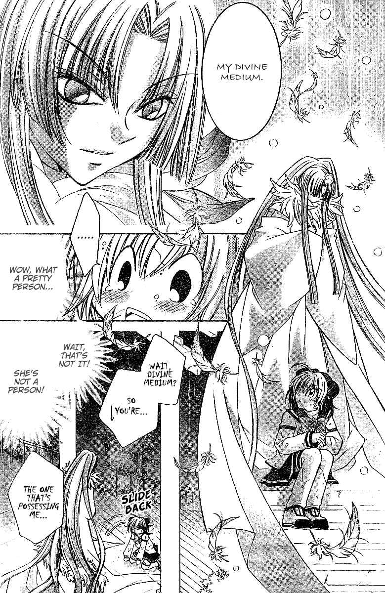 Page 27 Chapter 4 Origami