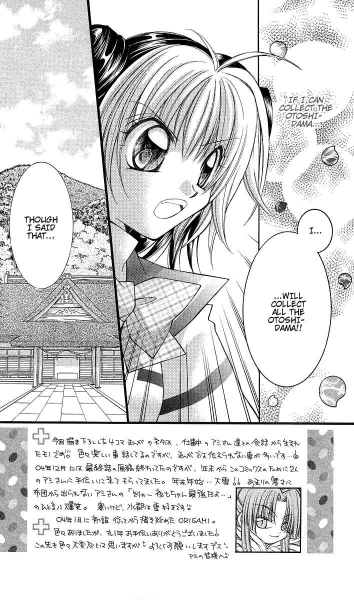 Page 14 Chapter 6 Origami
