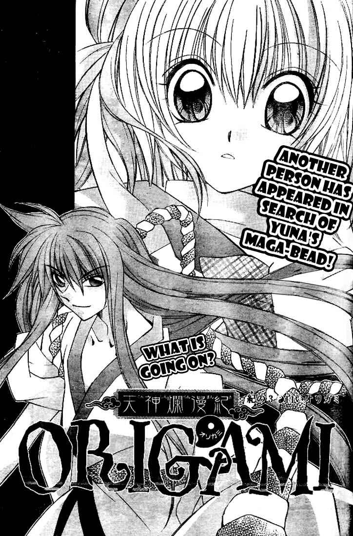 Page 1 Chapter 3 Origami