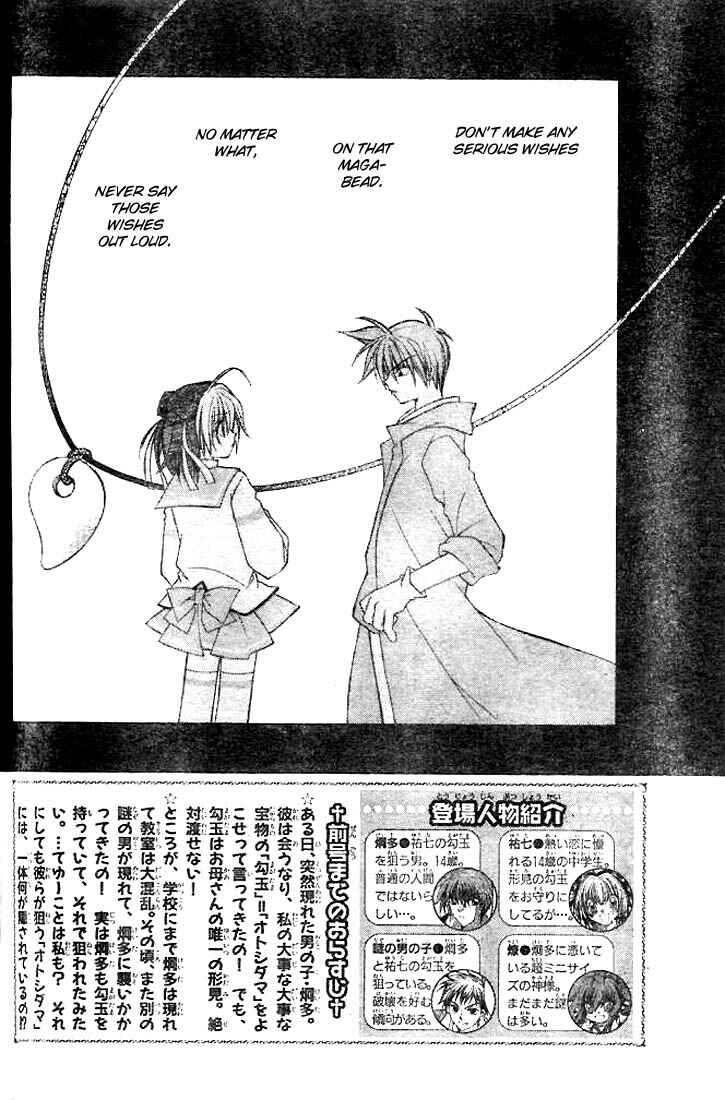Page 2 Chapter 3 Origami