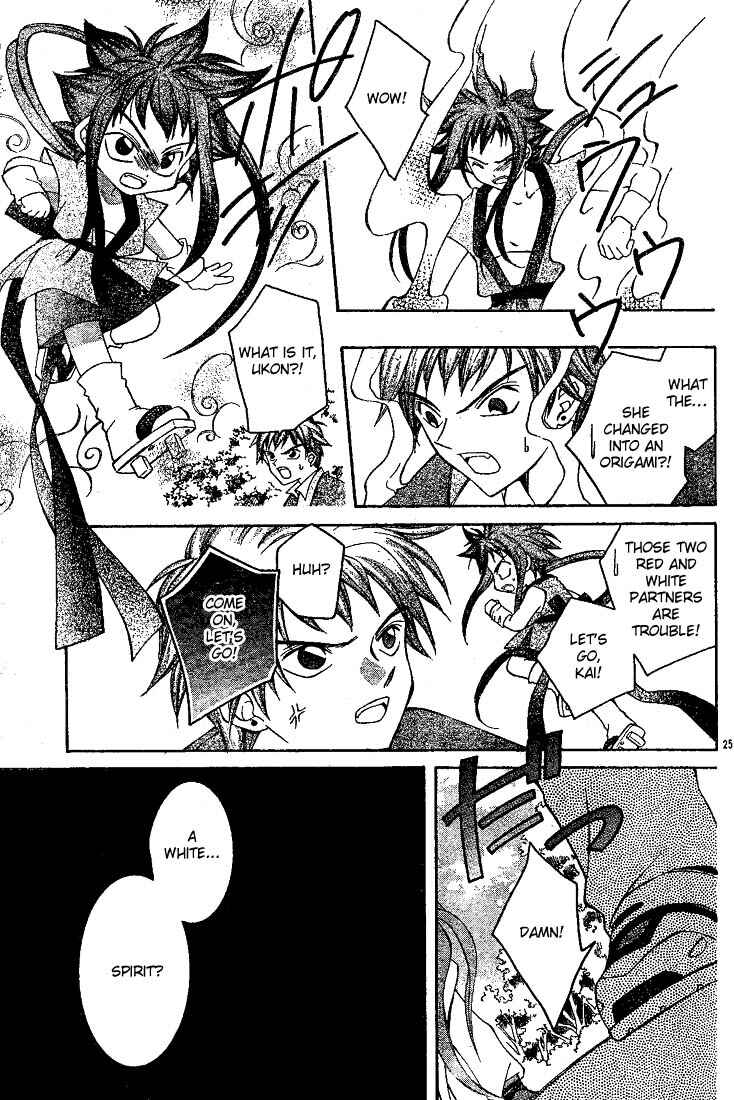 Page 25 Chapter 3 Origami