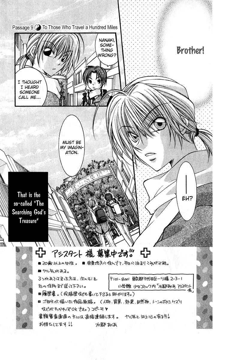 Page 6 Chapter 9 Origami