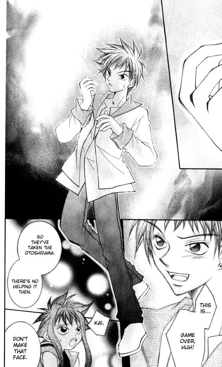 Page 45 Chapter 8 Origami