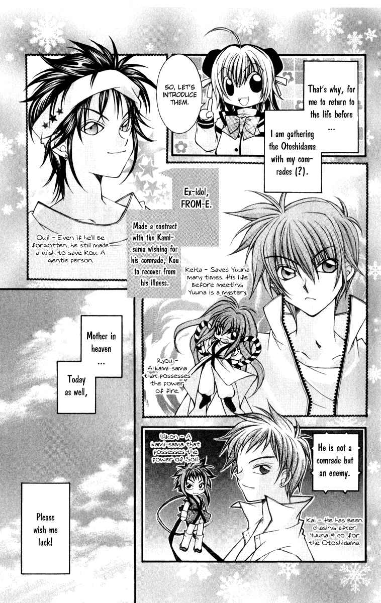 Page 6 Chapter 8 Origami