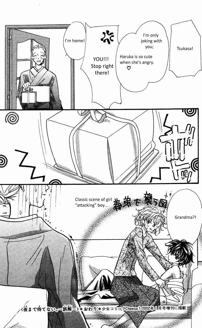 Page 8 Chapter 17.5 Yoru Made Matenai.