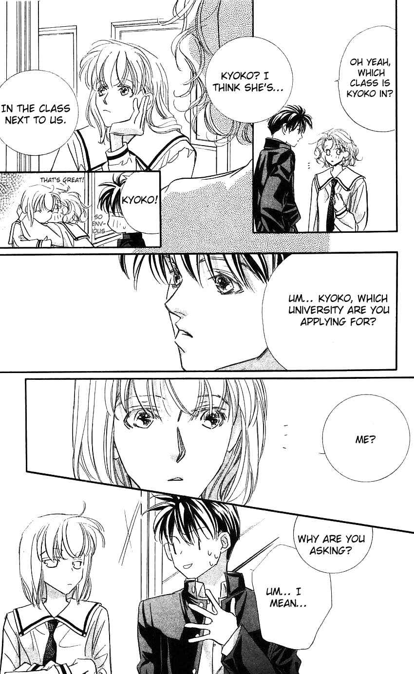 Page 18 Chapter 18 Yoru Made Matenai.