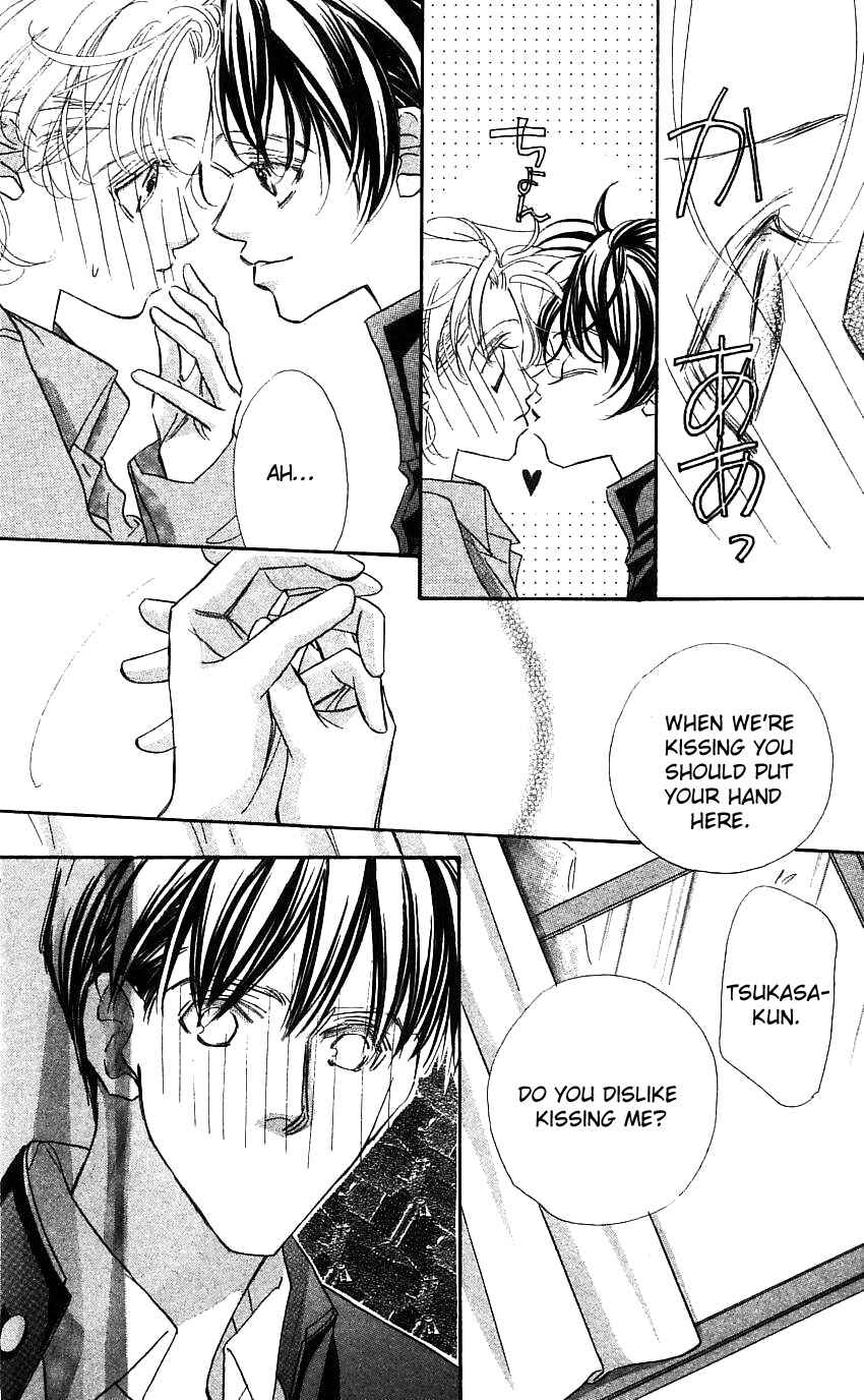 Page 45 Chapter 18 Yoru Made Matenai.