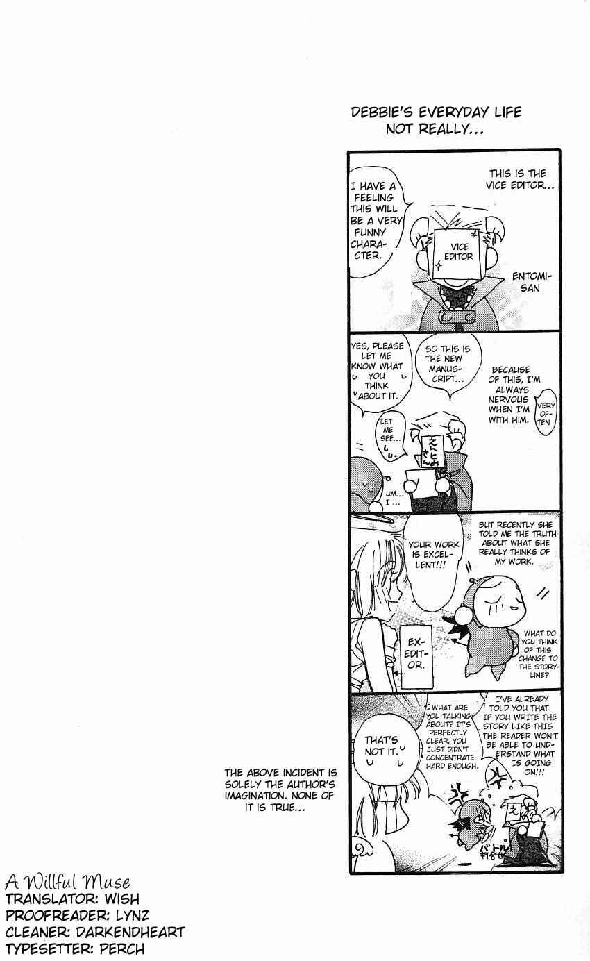 Page 7 Chapter 18 Yoru Made Matenai.