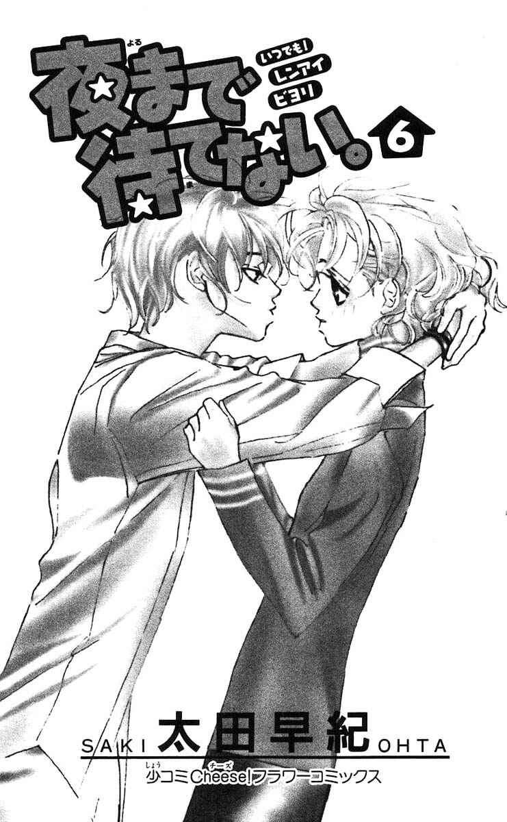 Page 4 Chapter 22 Yoru Made Matenai.