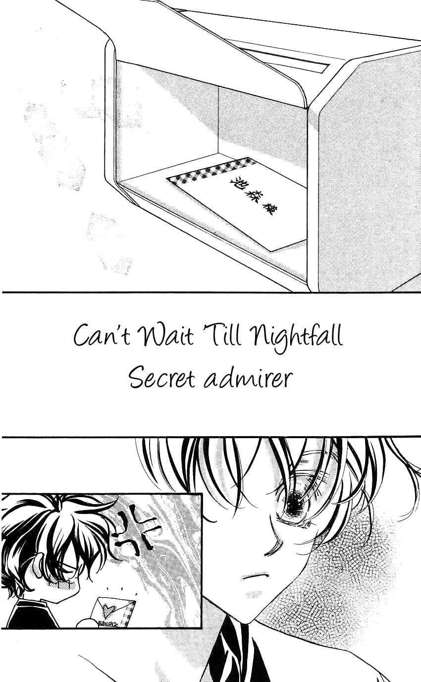 Page 1 Chapter 21.5 Yoru Made Matenai.