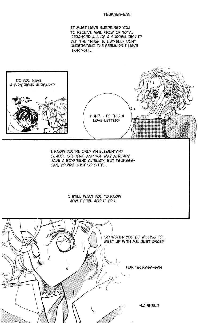 Page 4 Chapter 21.5 Yoru Made Matenai.