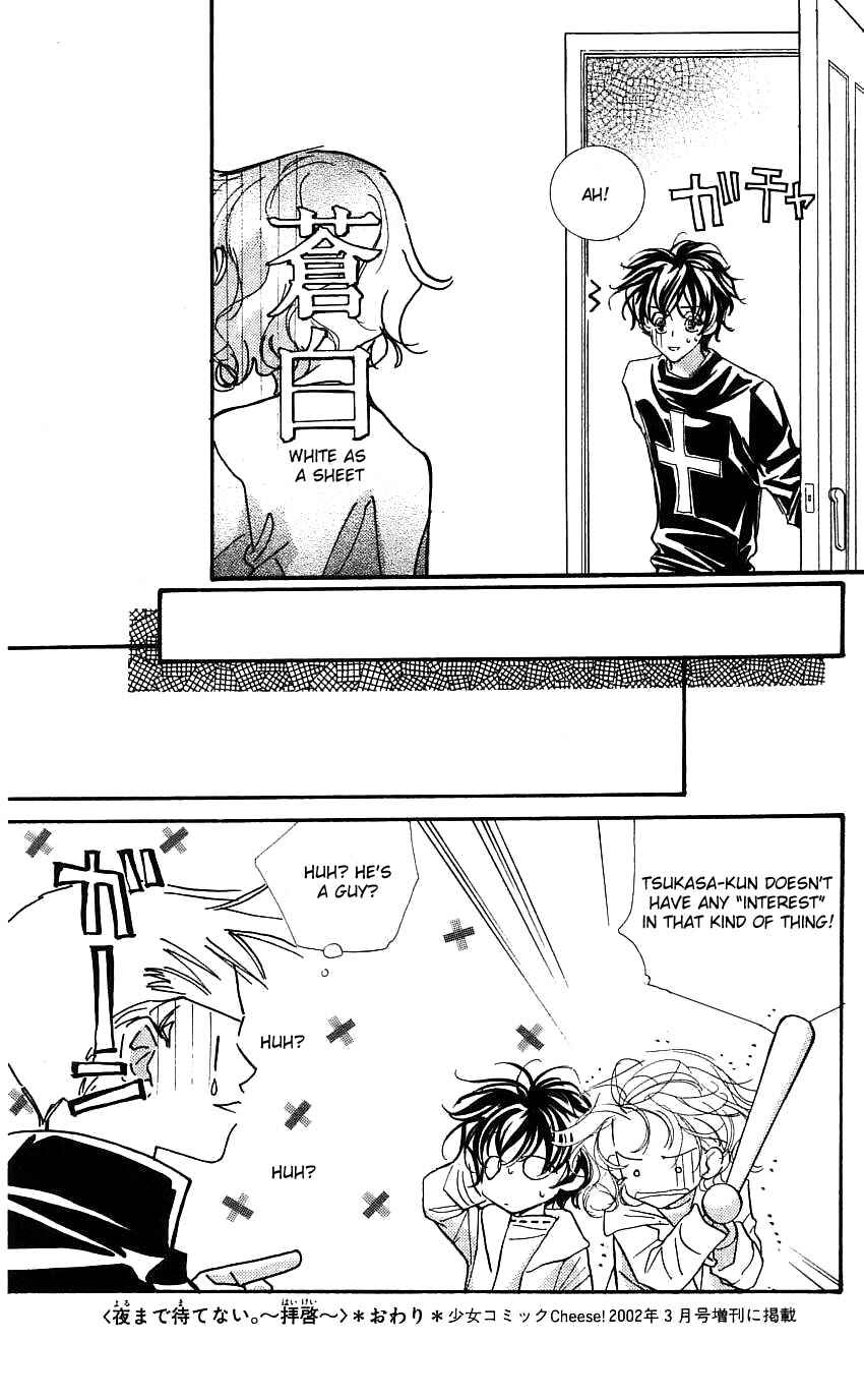 Page 5 Chapter 21.5 Yoru Made Matenai.
