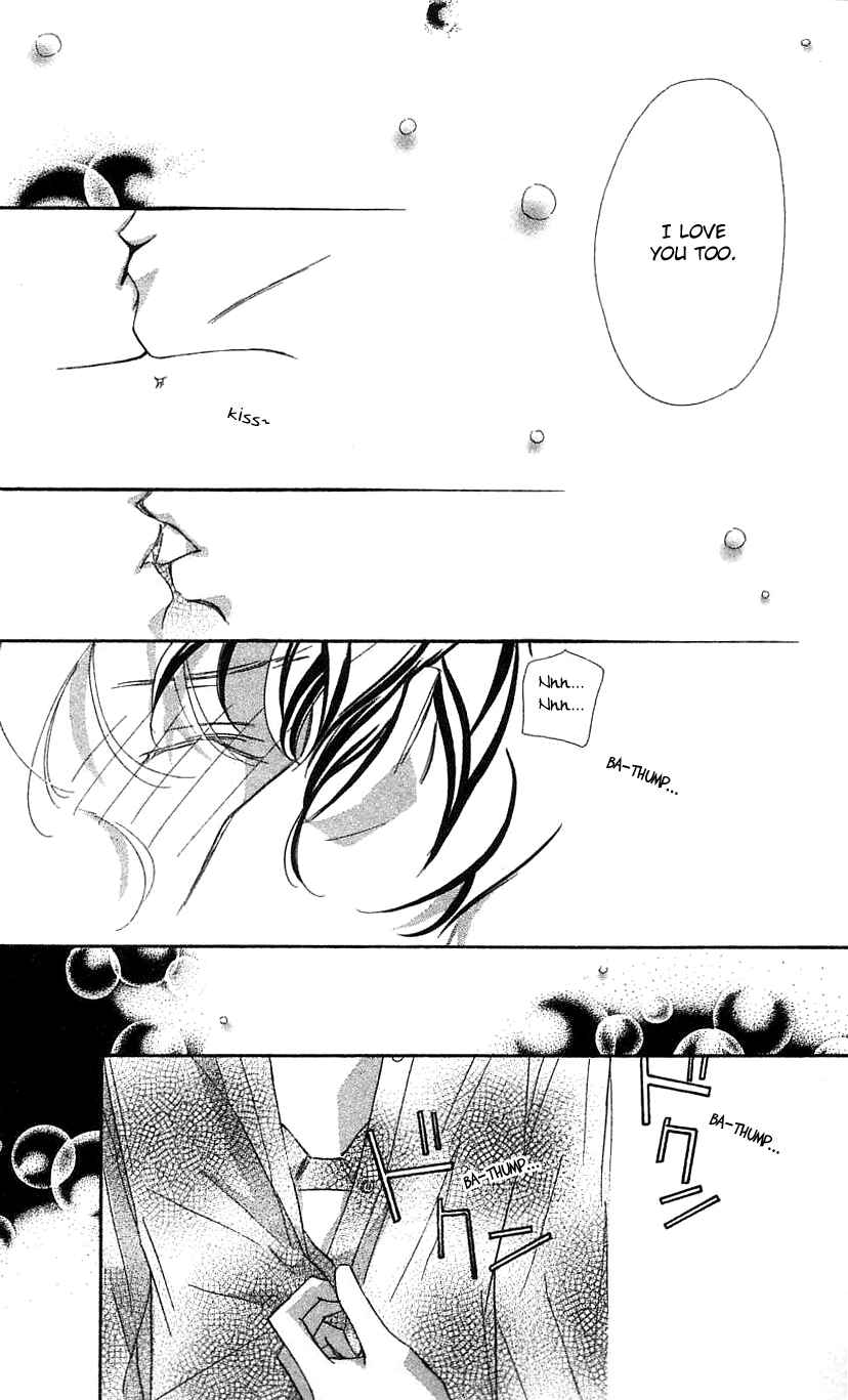 Page 13 Chapter 32 Yoru Made Matenai.